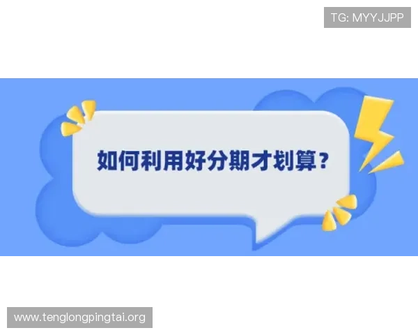轻松掌握速盈手机版会员登录技巧，助你快速入门