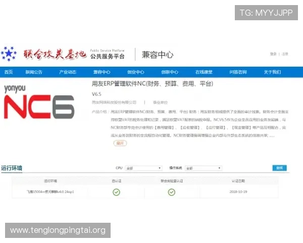 乐天堂官方网站入口安全可靠，确保玩家账号信息和资金安全的详细攻略