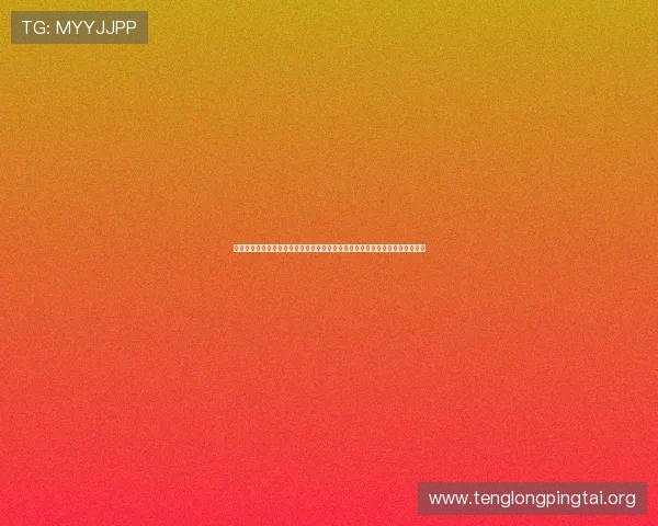 金年会网娱乐年度盛会精彩回顾，带你回顾最热游戏活动和明星嘉宾的精彩瞬间