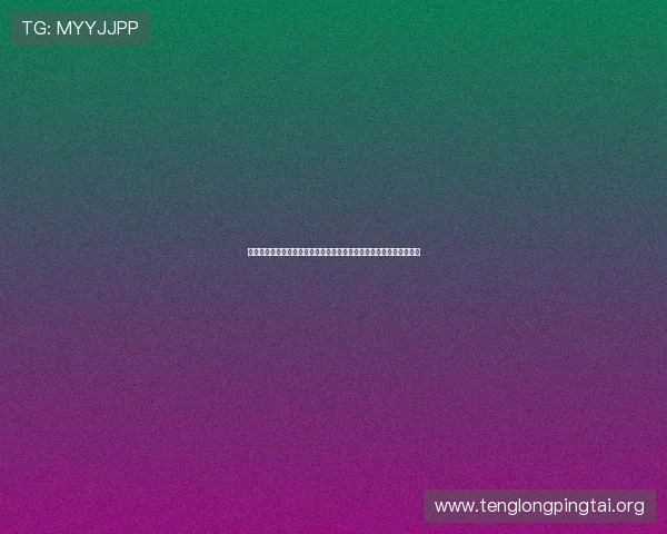 世界杯期间阿根廷对奥地利的经典对决：比赛亮点与球队表现全面解析