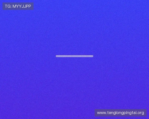 赌王娱乐官网登录平台提供最新世界杯赛程比分实时更新与赛事分析