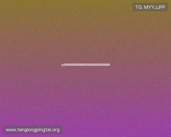 ag视讯有哪些不同类型的游戏和娱乐内容在世界杯期间为用户带来丰富体验 ag视讯有哪些不同类型的游戏和娱乐内容在世界杯期间为用户带来丰富体验